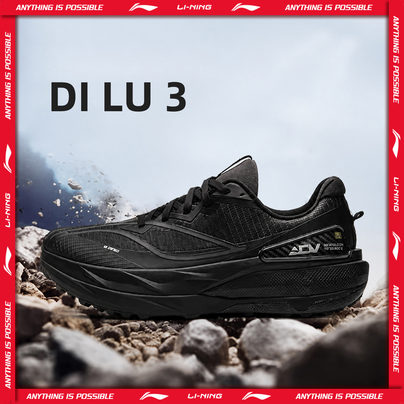 Li-Ning – chaussures de course - Trail Mix avis et prix
