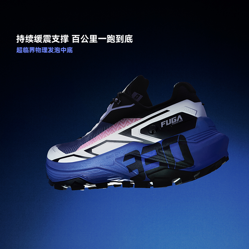 KAILAS FUGA 2026 – Nouvelles c - Trail Mix avis et prix