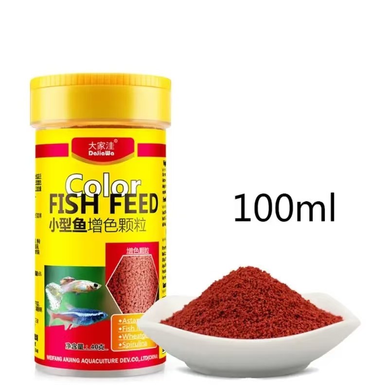 Spiruline alimentaire poissons - Seaweed Snack avis et prix