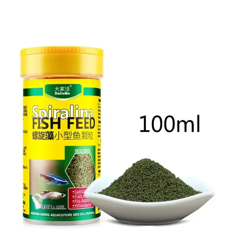 Spiruline alimentaire poissons - Seaweed Snack avis et prix