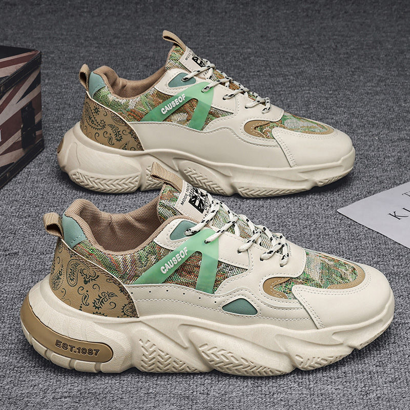 Chaussures Homme à Bout Large  - Trail Mix avis et prix