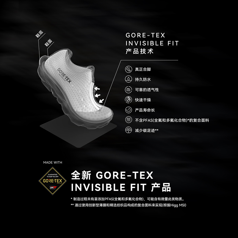 KAILAS FUGA noir SOLITUDE DU 2 - Trail Mix avis et prix