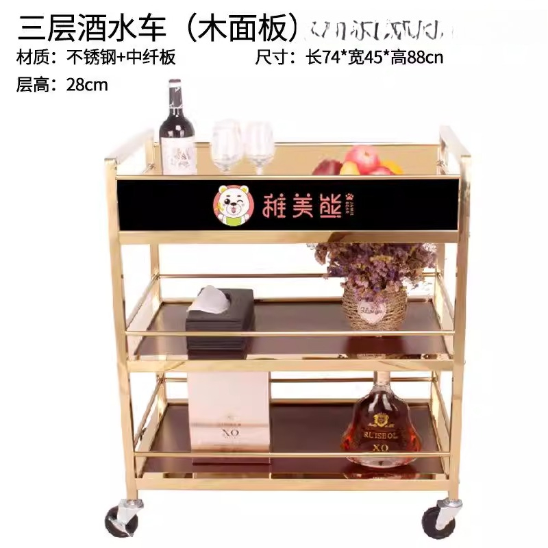 Chariot de service pour restau - Food Snacks Delivery avis et prix